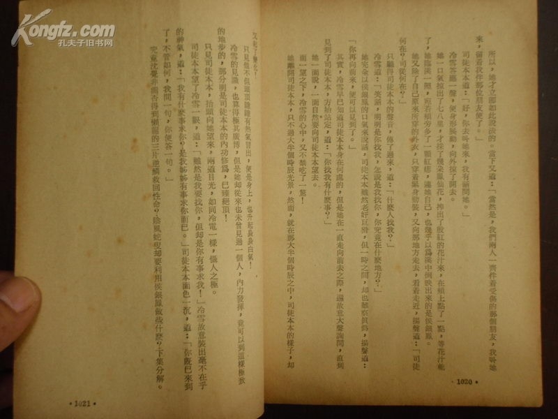 1722670UFYGa_b.jpg