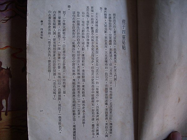 21405244986689_129.jpg