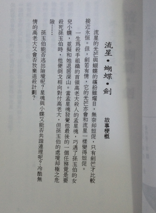 内容提要