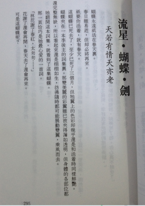 中集起始