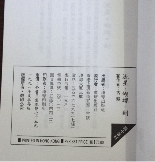版权页