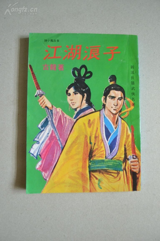 4上中原.jpg