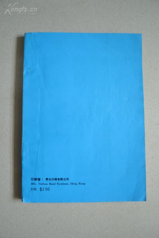 4下中原.jpg