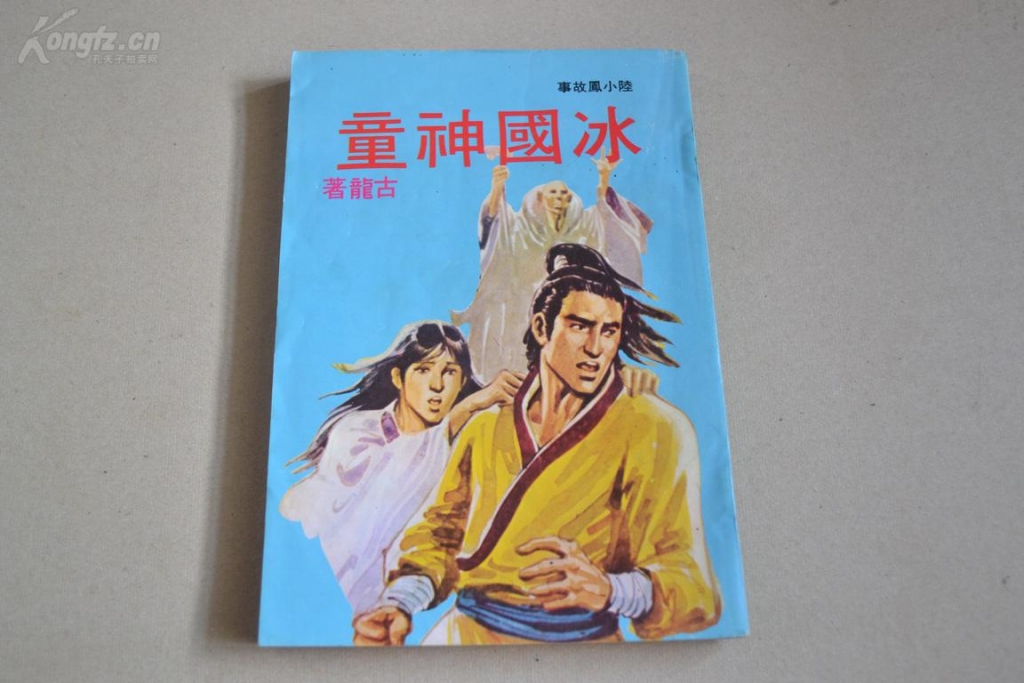 5上中原.jpg