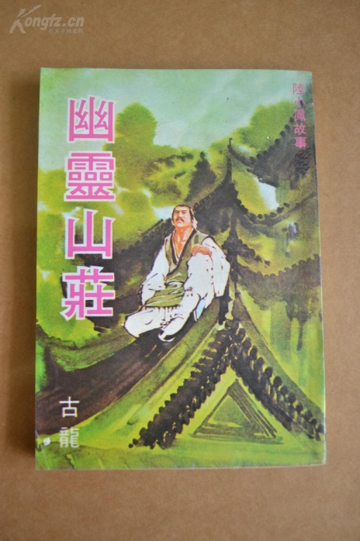 6上中原.jpg