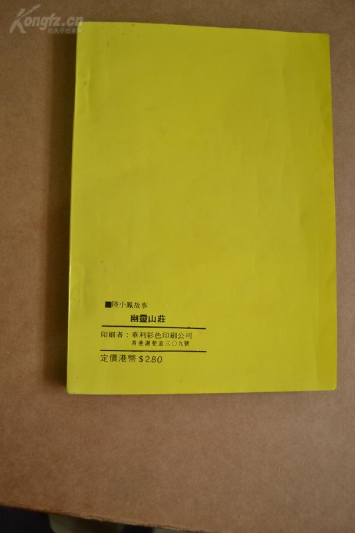 6下中原.jpg