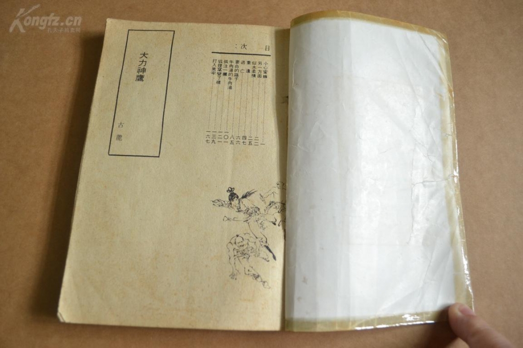 9中中原.jpg