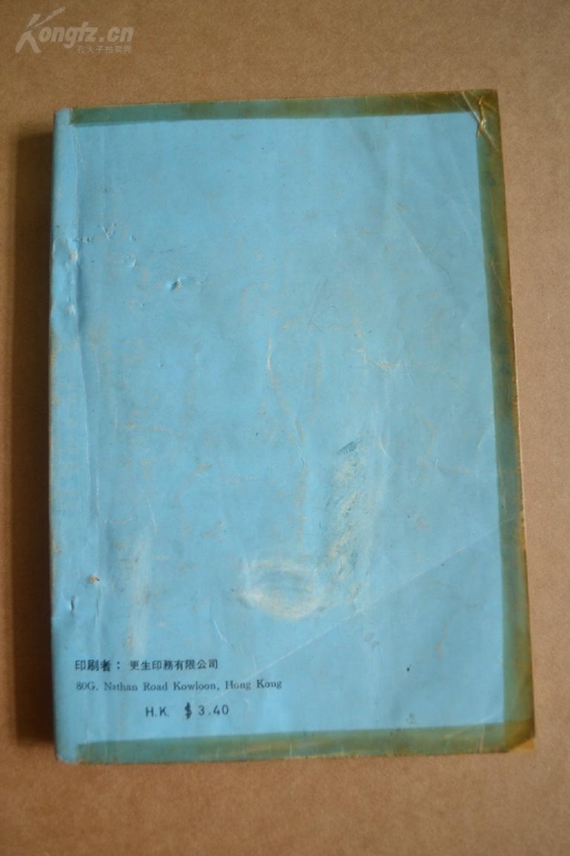 9下中原.jpg