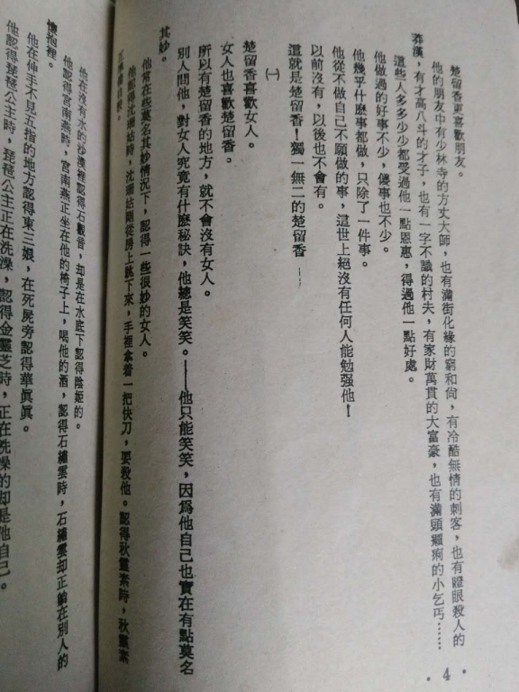 武功004.jpg