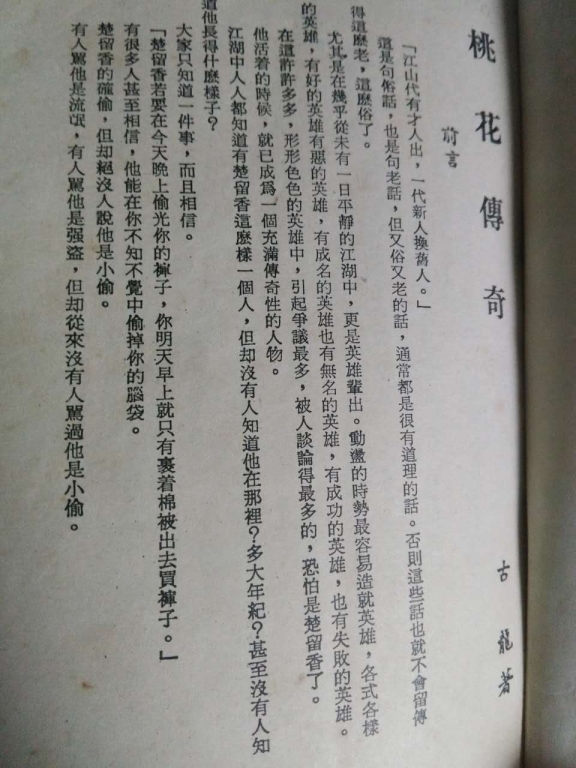 武功001.jpg