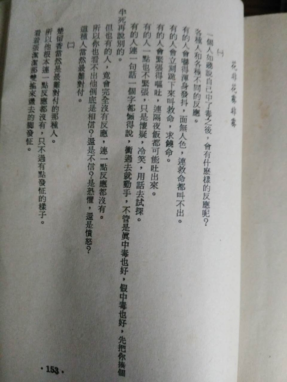 武功153.jpg