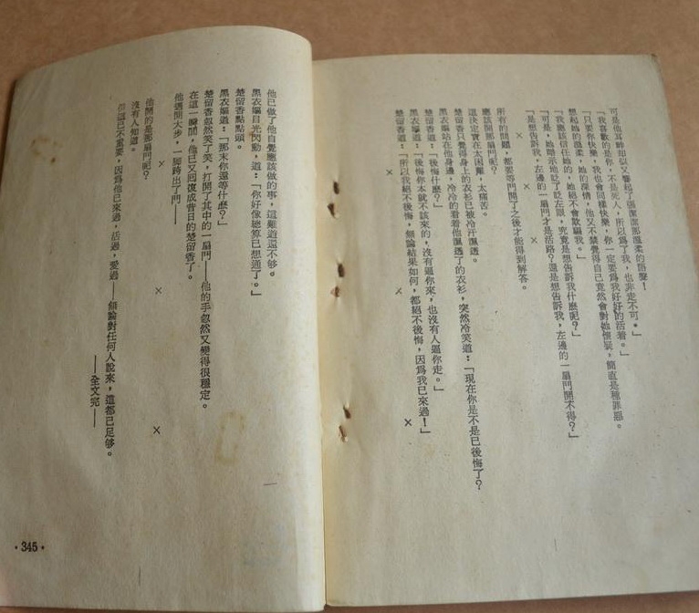 武功结尾.jpg