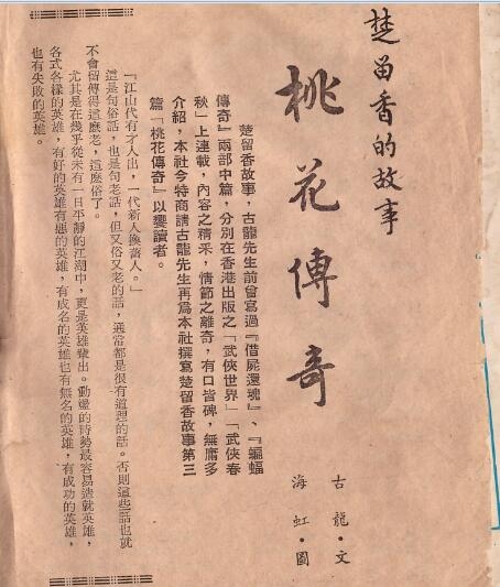 武艺之1.jpg