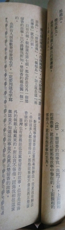武艺之2.jpg