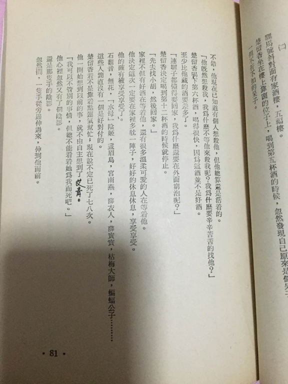 华新081.jpg