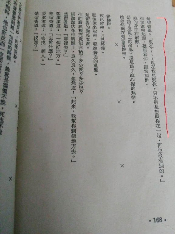 武功168.jpg