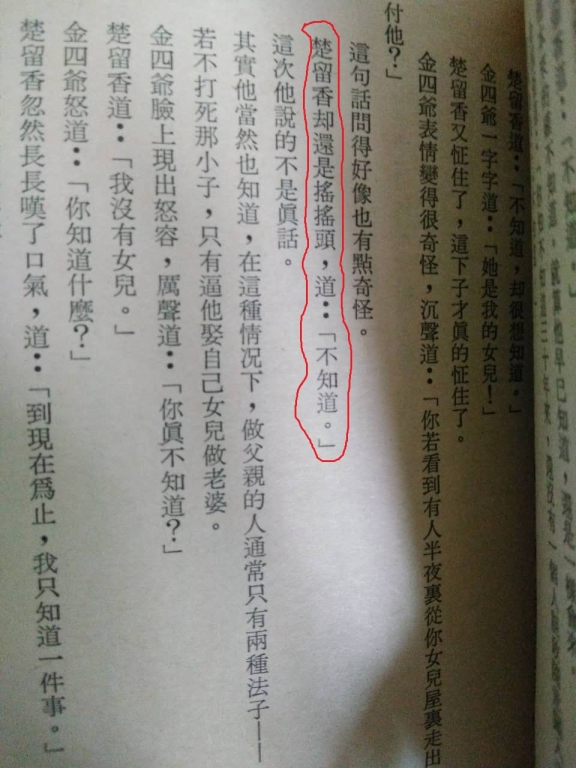 武林217.jpg