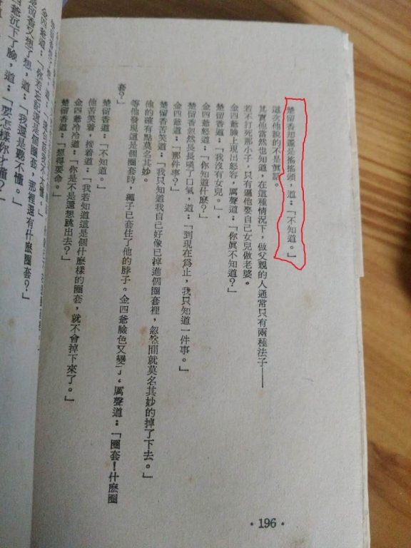 武功196.jpg
