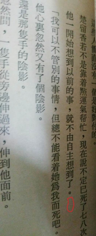 武林091.jpg
