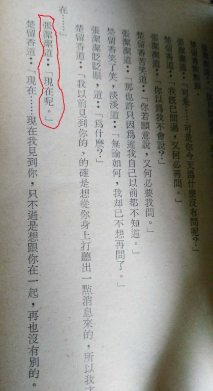 武林187.jpg