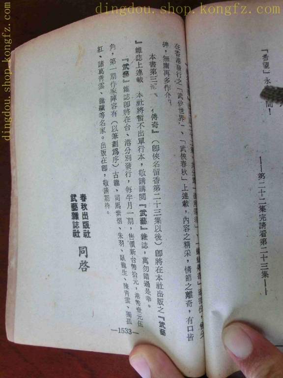 CIMG2825.JPG