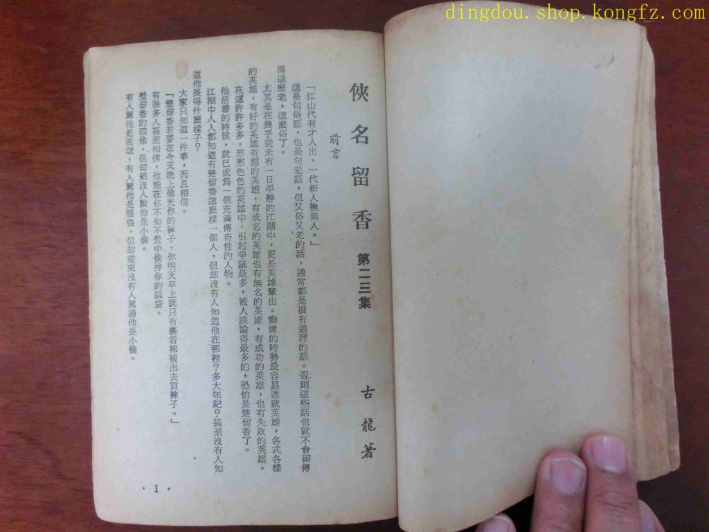 CIMG2826.JPG
