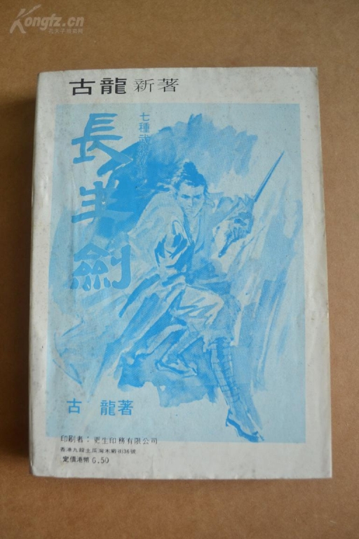 1下精武.jpg
