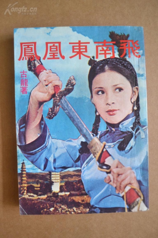 2上精武.jpg