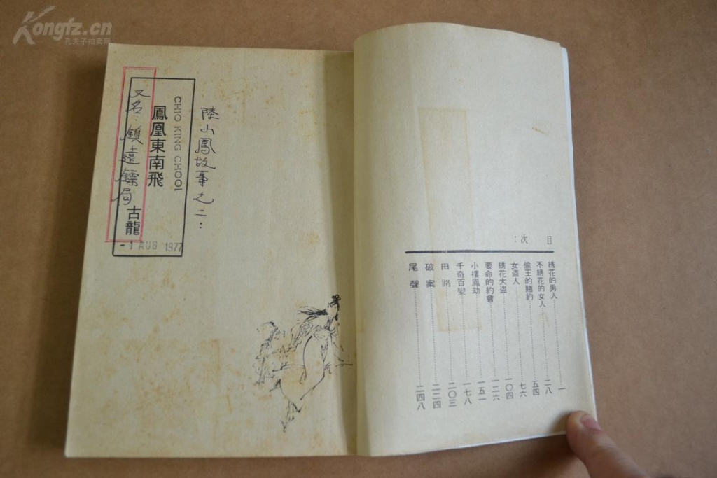2中精武.jpg