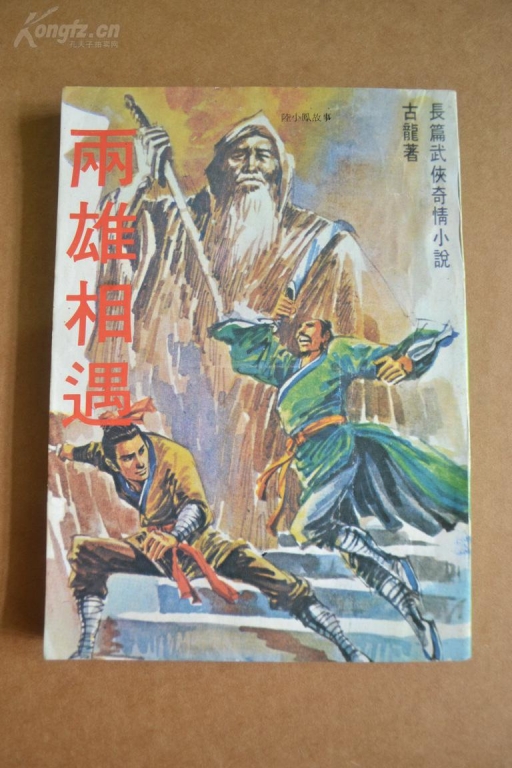 3上中原.jpg