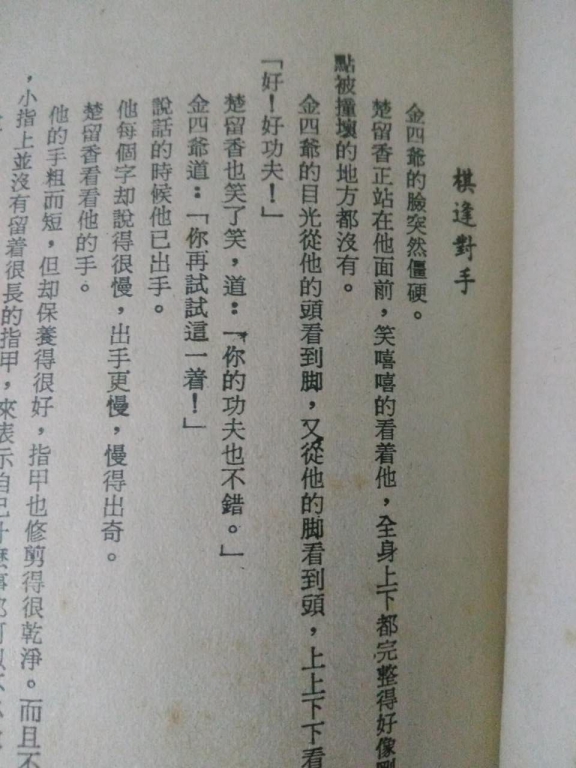 199页.jpg