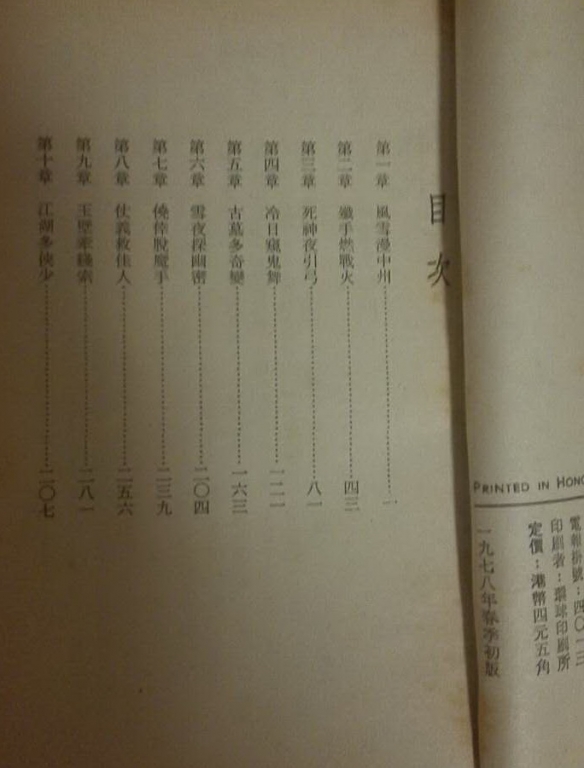 目录01-10.jpg