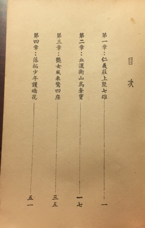 旧.jpg