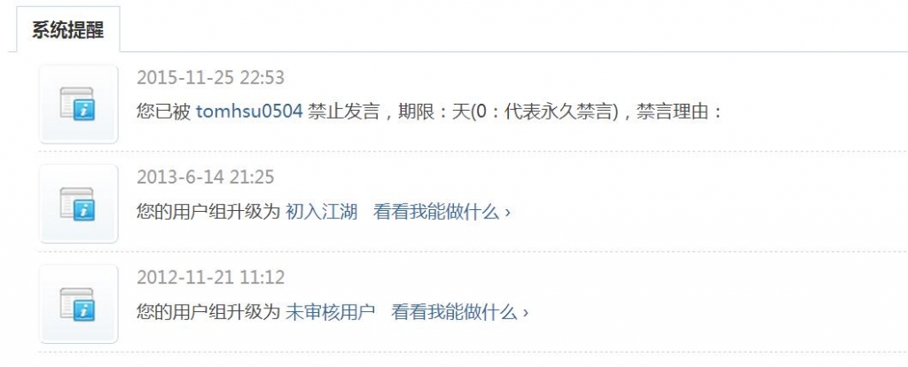 QQ截图4.jpg