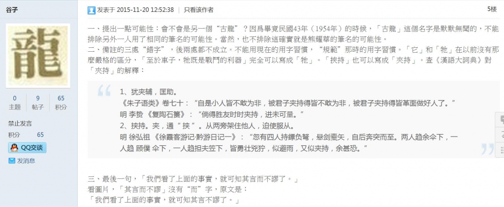 QQ截图1.jpg