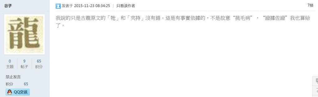 QQ截图3.jpg