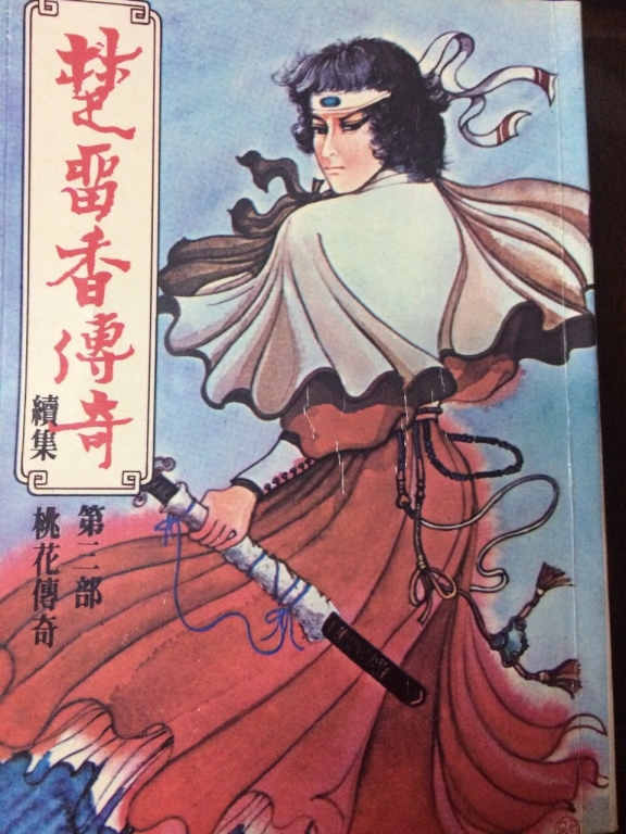 武功封面.jpg