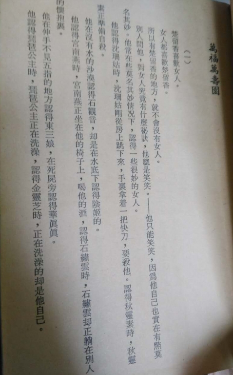 武林005.jpg
