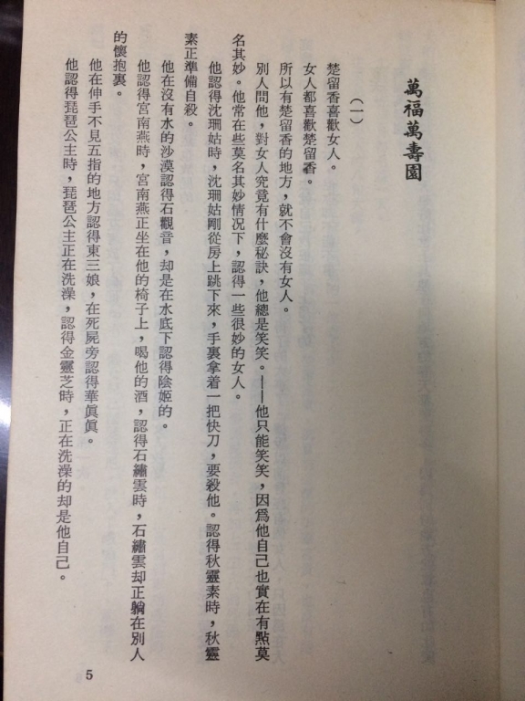 武功005.jpg