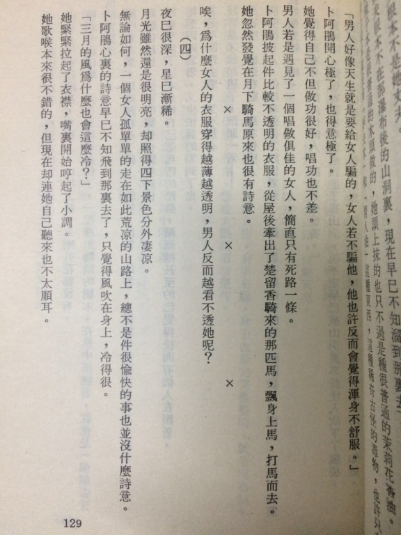 武功129.jpg