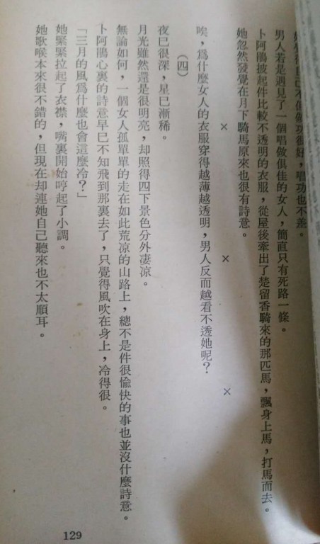 武林129.jpg