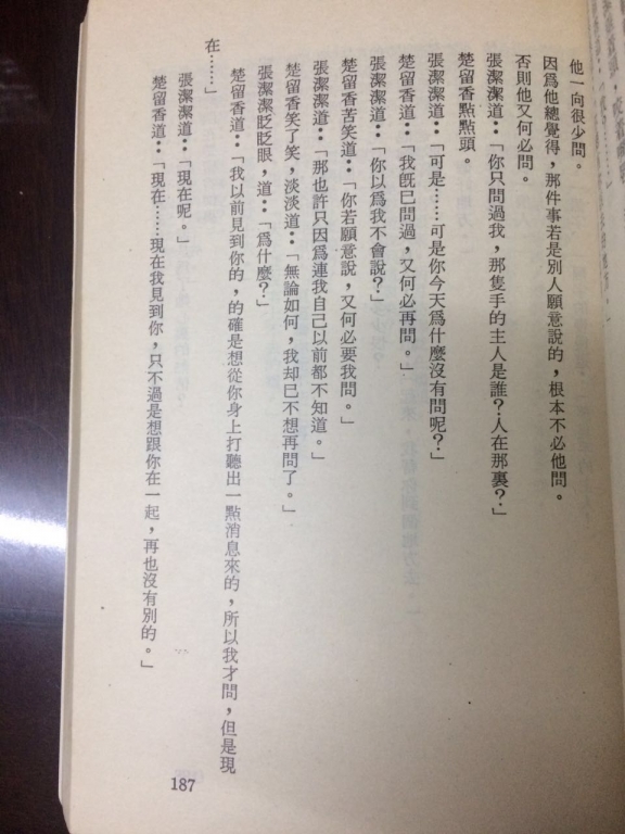 武功187.jpg