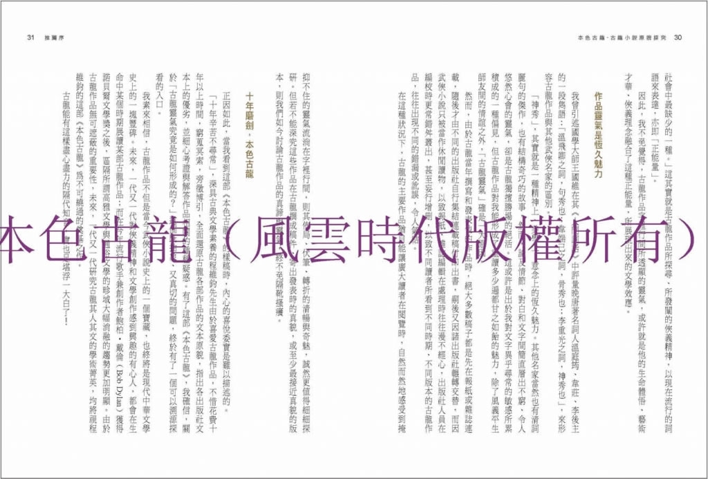 20171016008.jpg