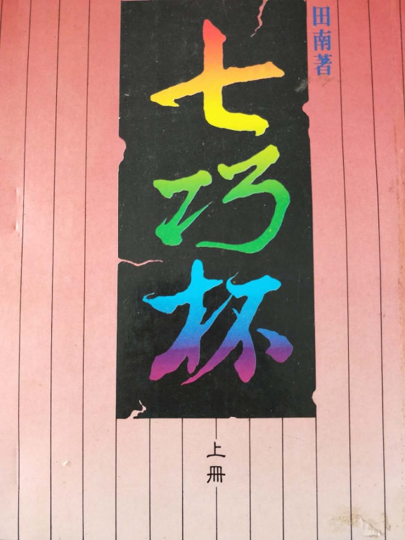 微信图片_20180304114526.jpg
