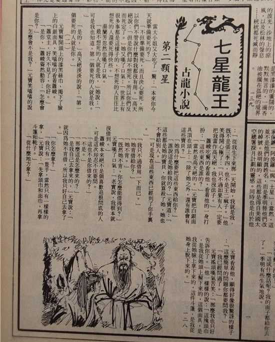 qq_pic_merged_1526155732827.jpg