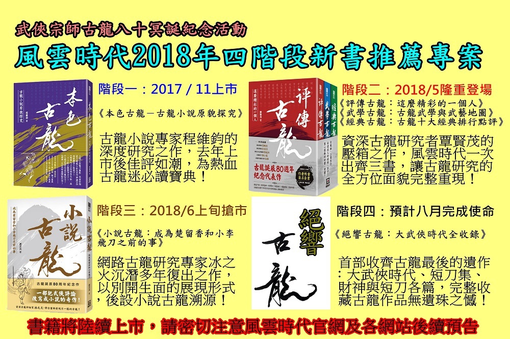 20180330廣告100.jpg