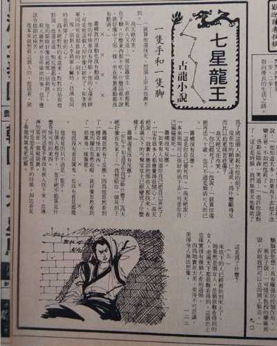 qq_pic_merged_1526155673195.jpg