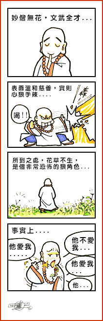 [转帖]古龙群是传