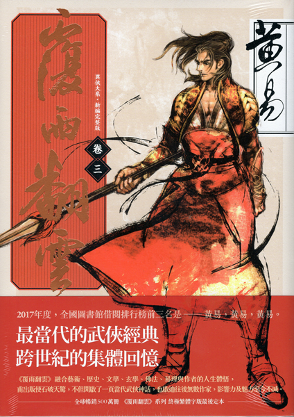 fuyufanyun_3.png