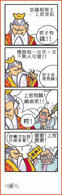 [转帖]古龙群是传